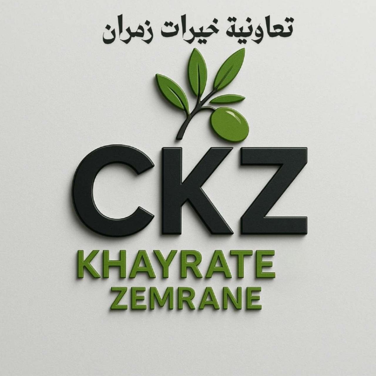Khayrat Zemrane