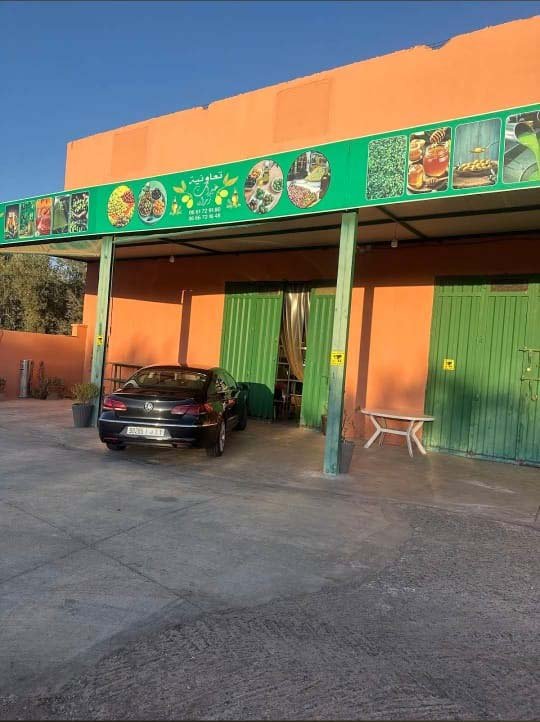 مقر التعاونية